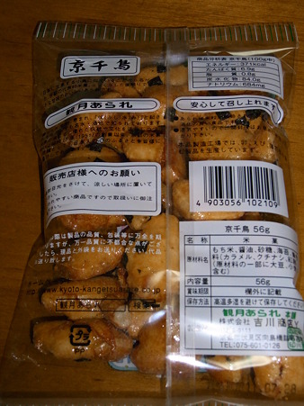 RIMG0843