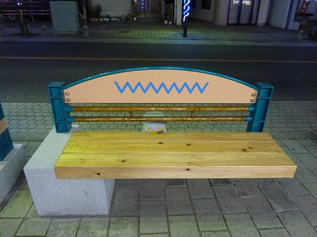 ワラワラ椅子