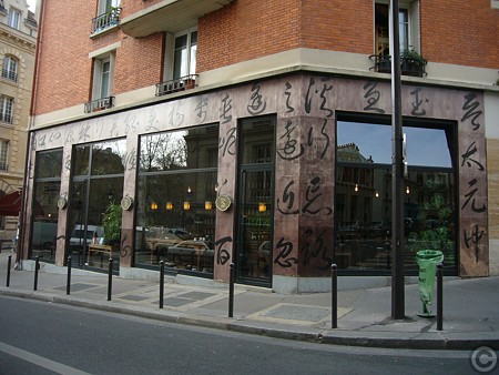 P1500961