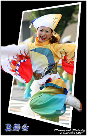 勇舞会_彩夏祭2008