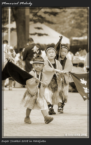 パワフル_スーパーよさこい2008_03