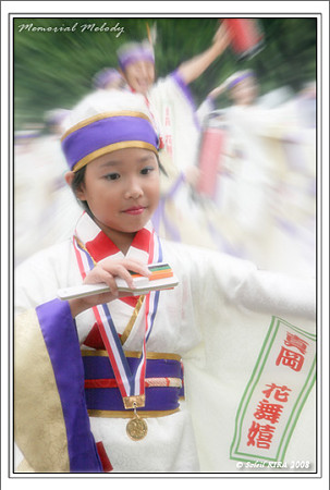 真岡花舞嬉_スーパーよさこい2008