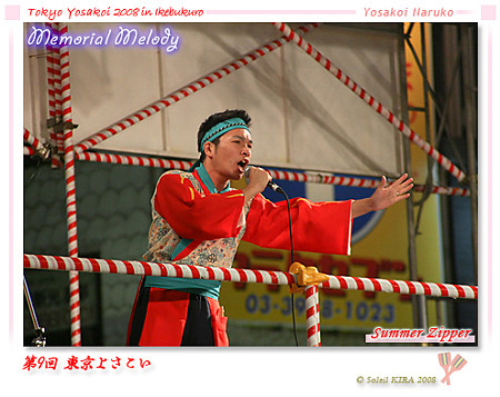 Summer Zipper_東京よさこい2008