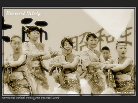 踊るBAKA!TOKYO_川崎大師厄除けよさこい_20
