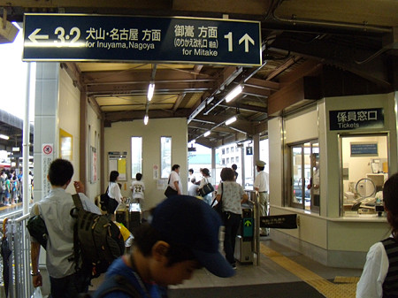 新可児駅連絡改札