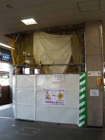 一宮駅エレベータ新設進行中
