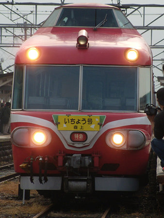 7011F特急|いちょう号