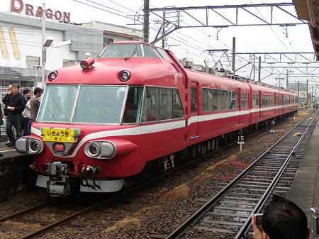 7011Fいちょう号編成写真@森上