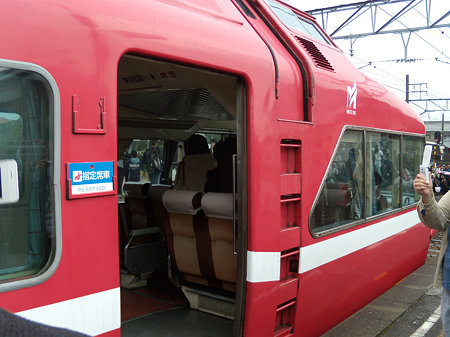 7011F7012展望席横と指定席車