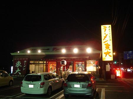 DSC01824h