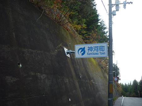 P1010519