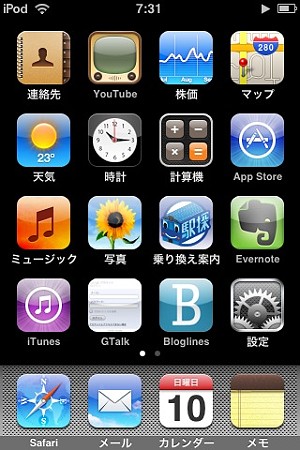 iPod Touch
