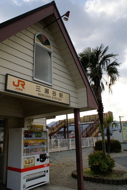 JR東海 三瀬谷駅