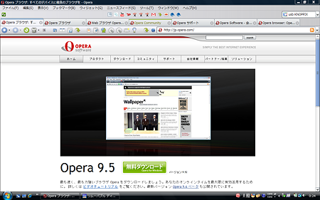 Operaスキン「Gamma」