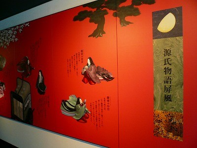 京都宇治P1090287