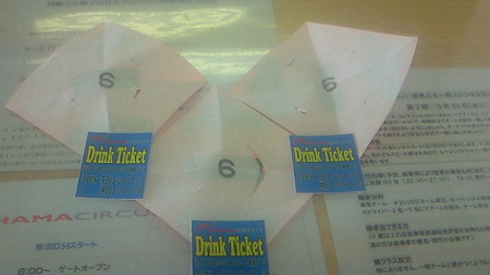 201205301410000