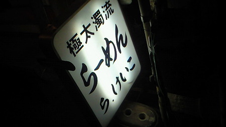 201101072016000