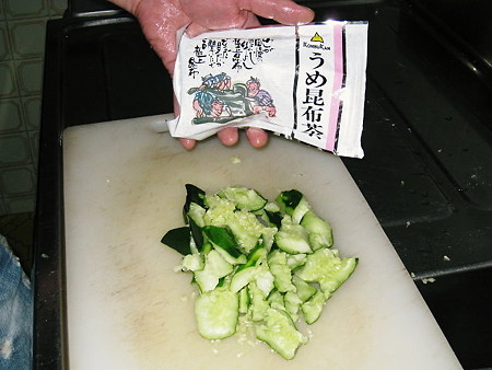 和える