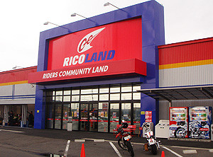 ＲＩＣＯＬＡＮＤ　ＫＯＭＡＫＩ
