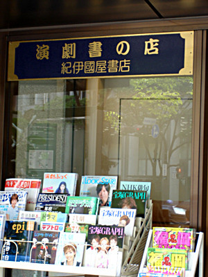 20080810_2