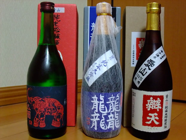 愛山3種 箱＋ボトル