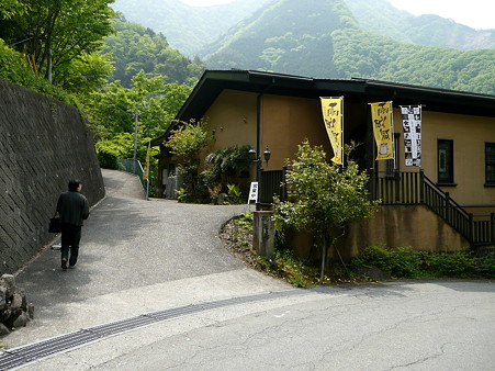 雨畑硯の里 硯匠庵