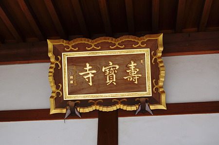2011年01月10日_DSC_0292