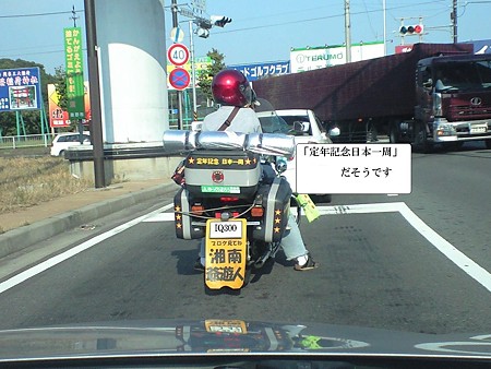 CA3A0085001