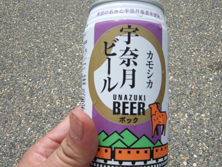 13やーぱり