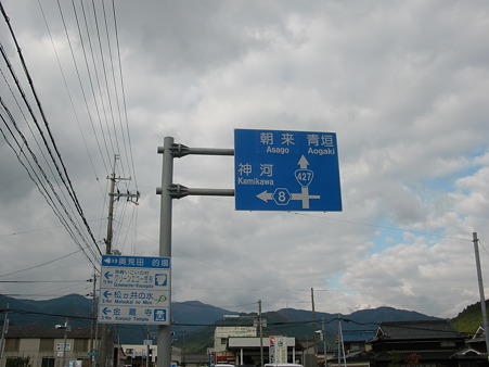CIMG1843 CIMG1843