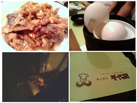 ｷｯﾁﾝ千代田１