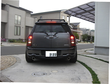 rear-lamp