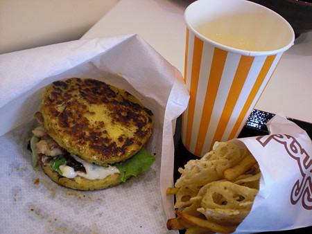 お好みバーガー