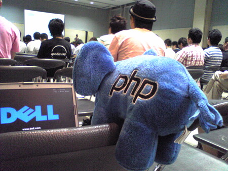 phpcon2008 elePHPantも参加