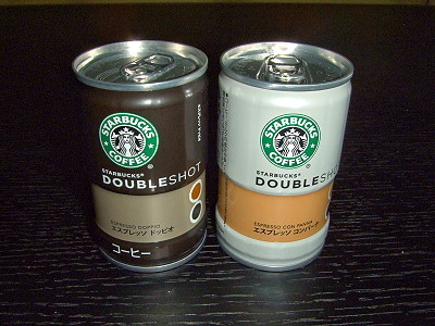 スタバLOVE