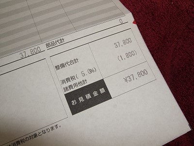 20081206b