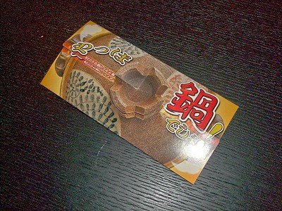 2等