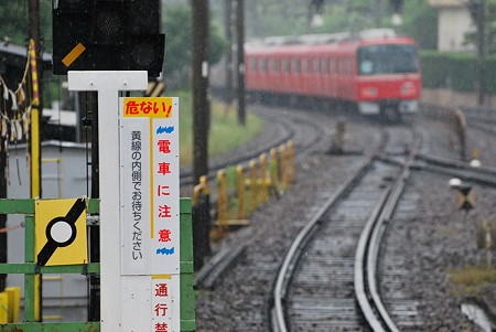 神宮前にて