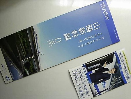 081011-JRWブース (3)