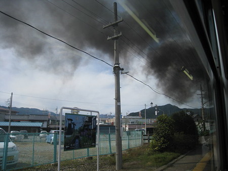 081012-SLの黒煙