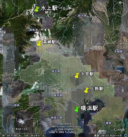 横浜→水上まで