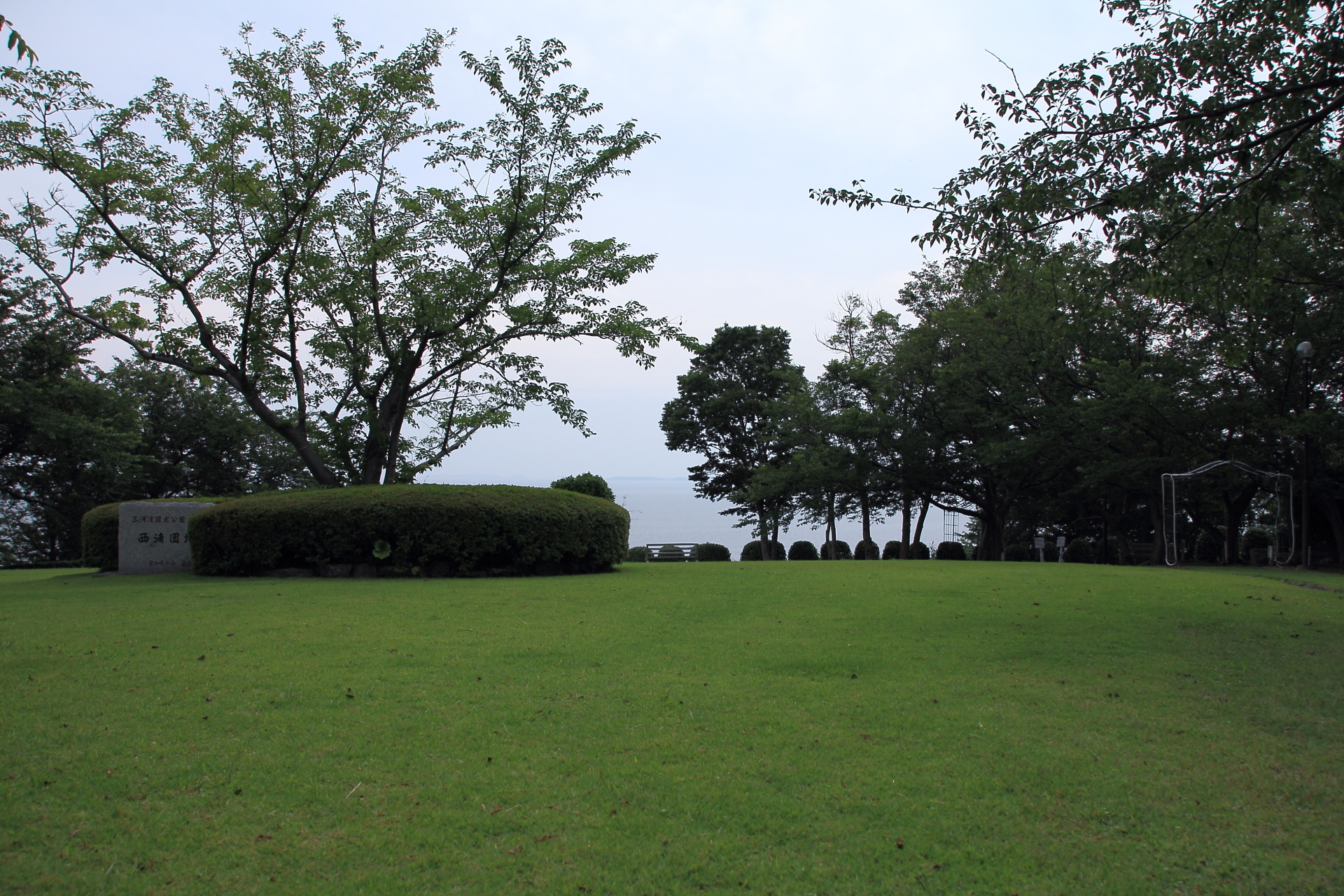 西浦園地