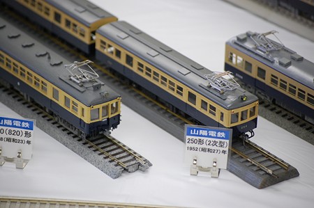 007d 旧型の山陽電車たち