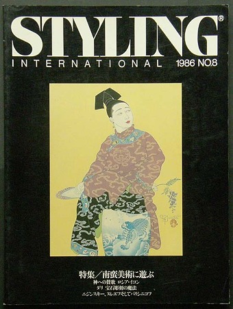 STYLING international,No.8,g