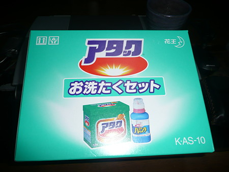P1020243