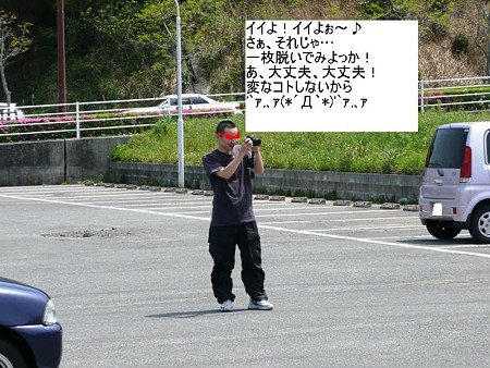 P1010469