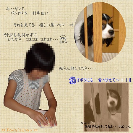 コネコネ2
