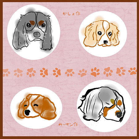 イラスト
