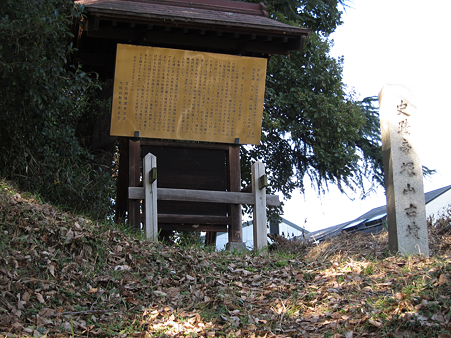 帝塚山古墳 - 2