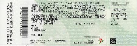 AEPSON001